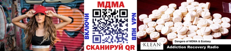 MDMA crystal  blacksprut маркетплейс  Алексеевка 