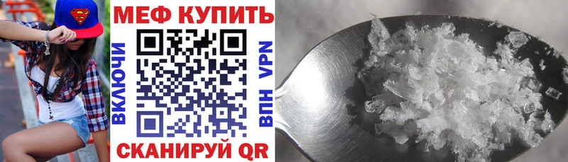 Меф mephedrone  Алексеевка 