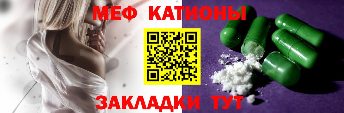 МЕФ мука Алексеевка