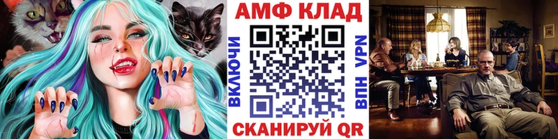 купить наркотики сайты  Алексеевка  МЕТАМФЕТАМИН мет 