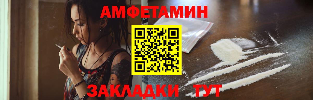 Алексеевка  Первитин витя  Вход с VPN 