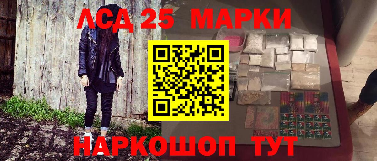 Марки NBOMe 1,5мг Алексеевка