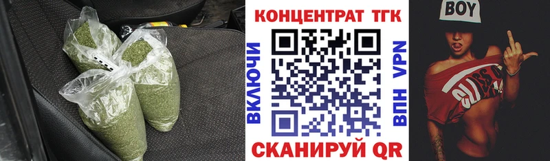 ТГК вейп с тгк Алексеевка