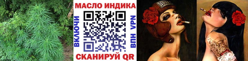 Дистиллят ТГК концентрат  МЕГА как войти  Алексеевка 