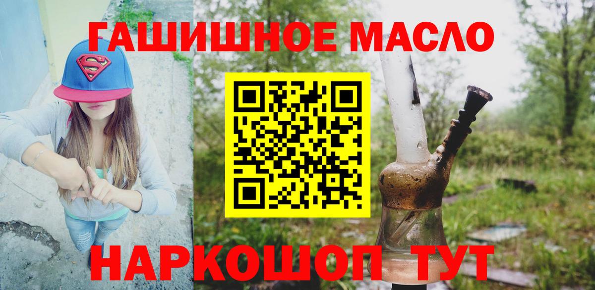 Дистиллят ТГК вейп с тгк  Вход с VPN  Алексеевка 