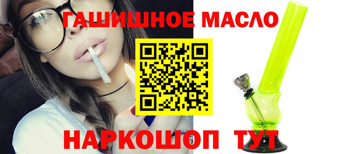 ТГК концентрат Алексеевка